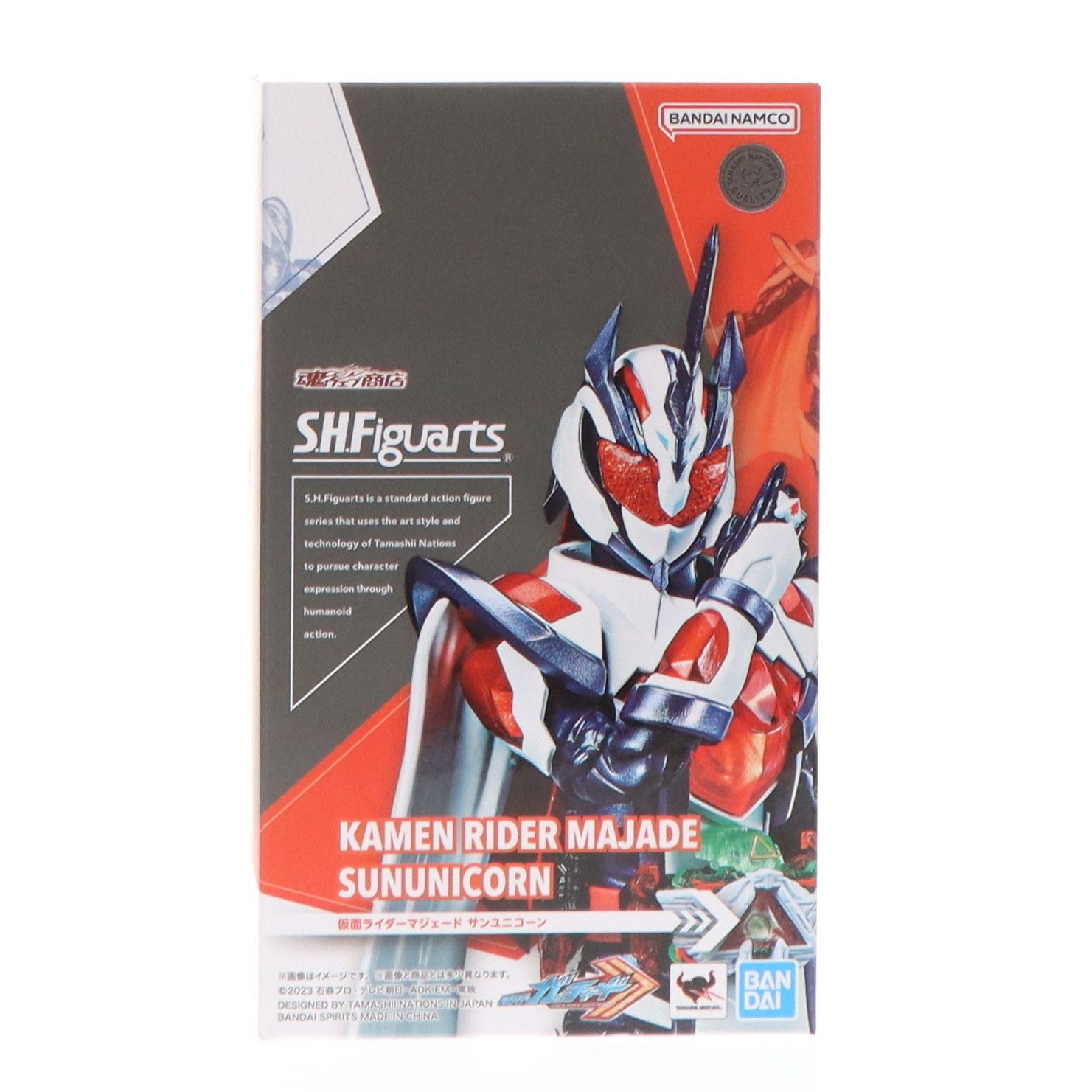S.H.Figuarts 仮面ライダー マジェードサンユニコーン 新品未開封品