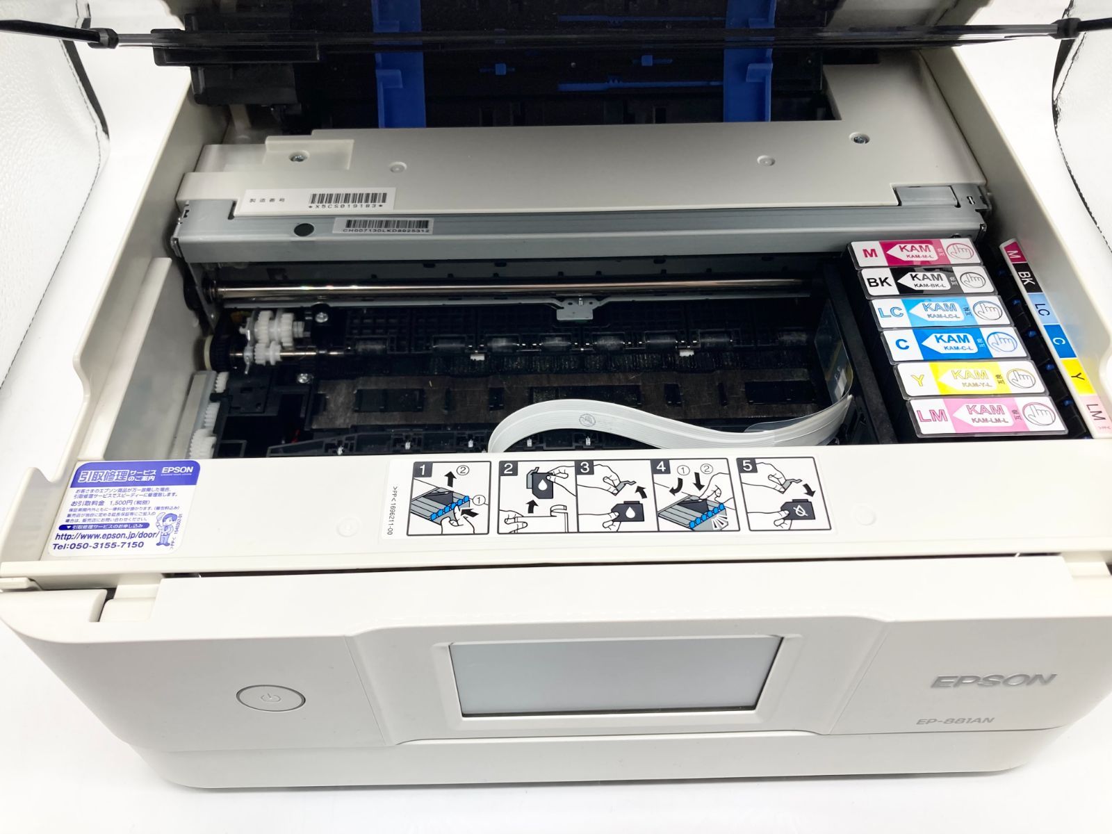 ジャンク品】EPSON（エプソン） プリンター EP-881AN ニュートラル