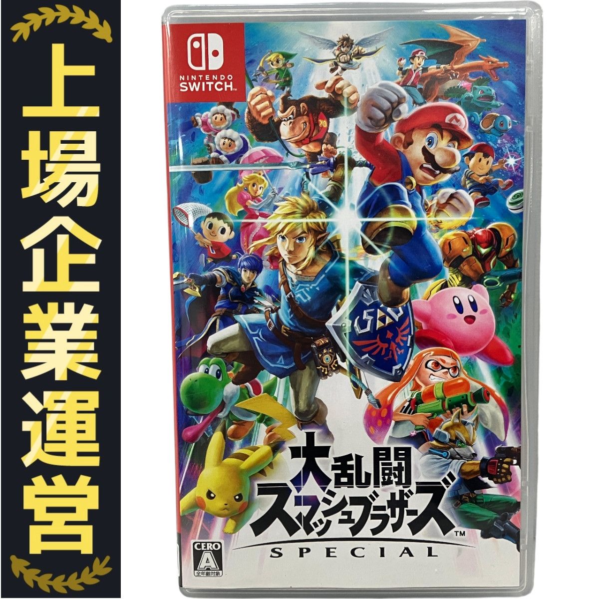 Switch 本体 2017年製 Switchソフト　スマブラDL済み Amazon.co.jp: Nintendo Switch 大乱闘スマッシュブラザーズ
