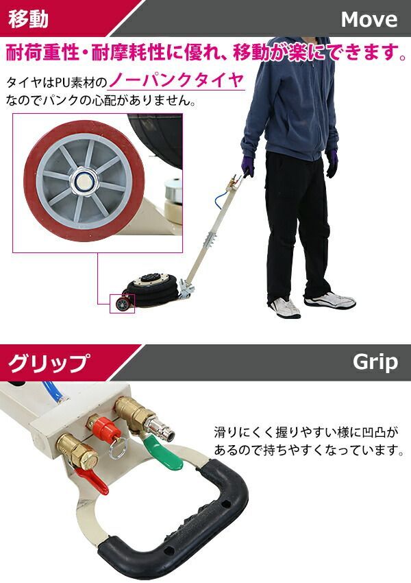 約3000kg ハンドル3段階調節