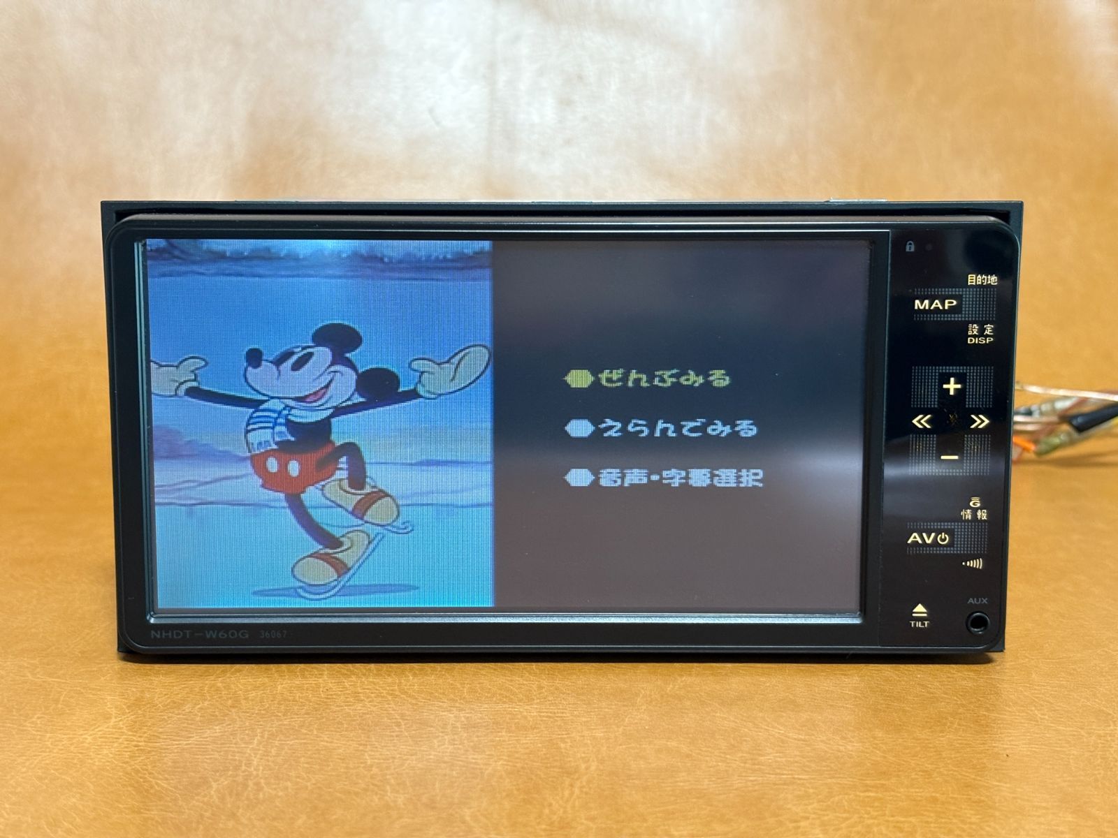 ☆NHDT-W60G☆ トヨタ純正 HDDナビ ワンセグ Bluetooth 地図 ☆NHDT-W60G☆ トヨタ純正 HDDナビ ワンセグ Bluetooth 地図