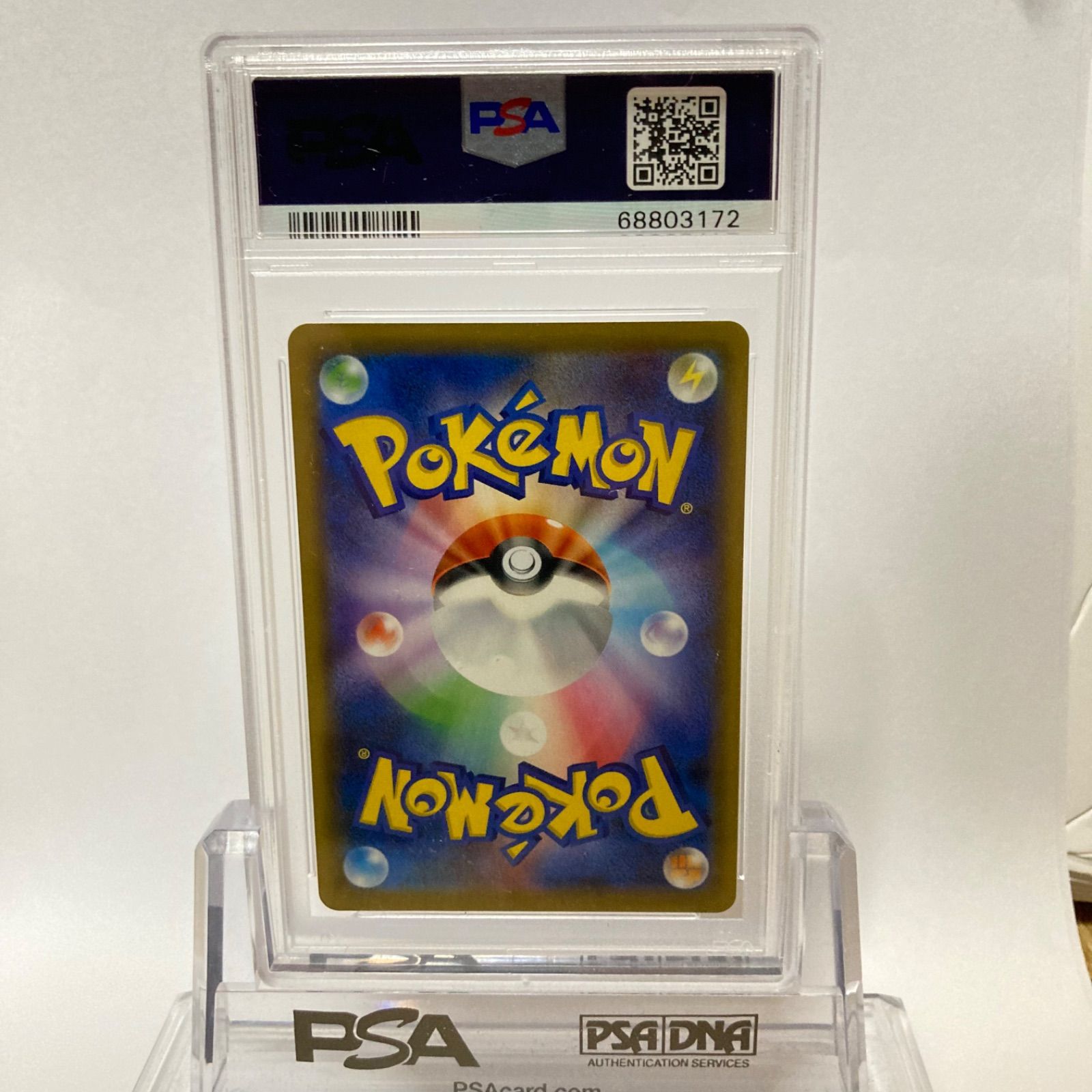 ポッチャマ CHR PSA10 ヒカリ ポケカ ポケモンカード ドリームリーグ