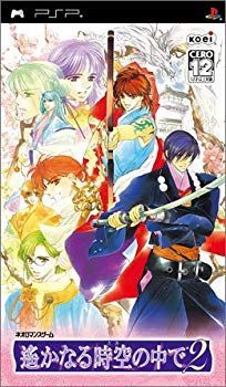 【中古】遙かなる時空の中で2 - PSP o7r6kf1