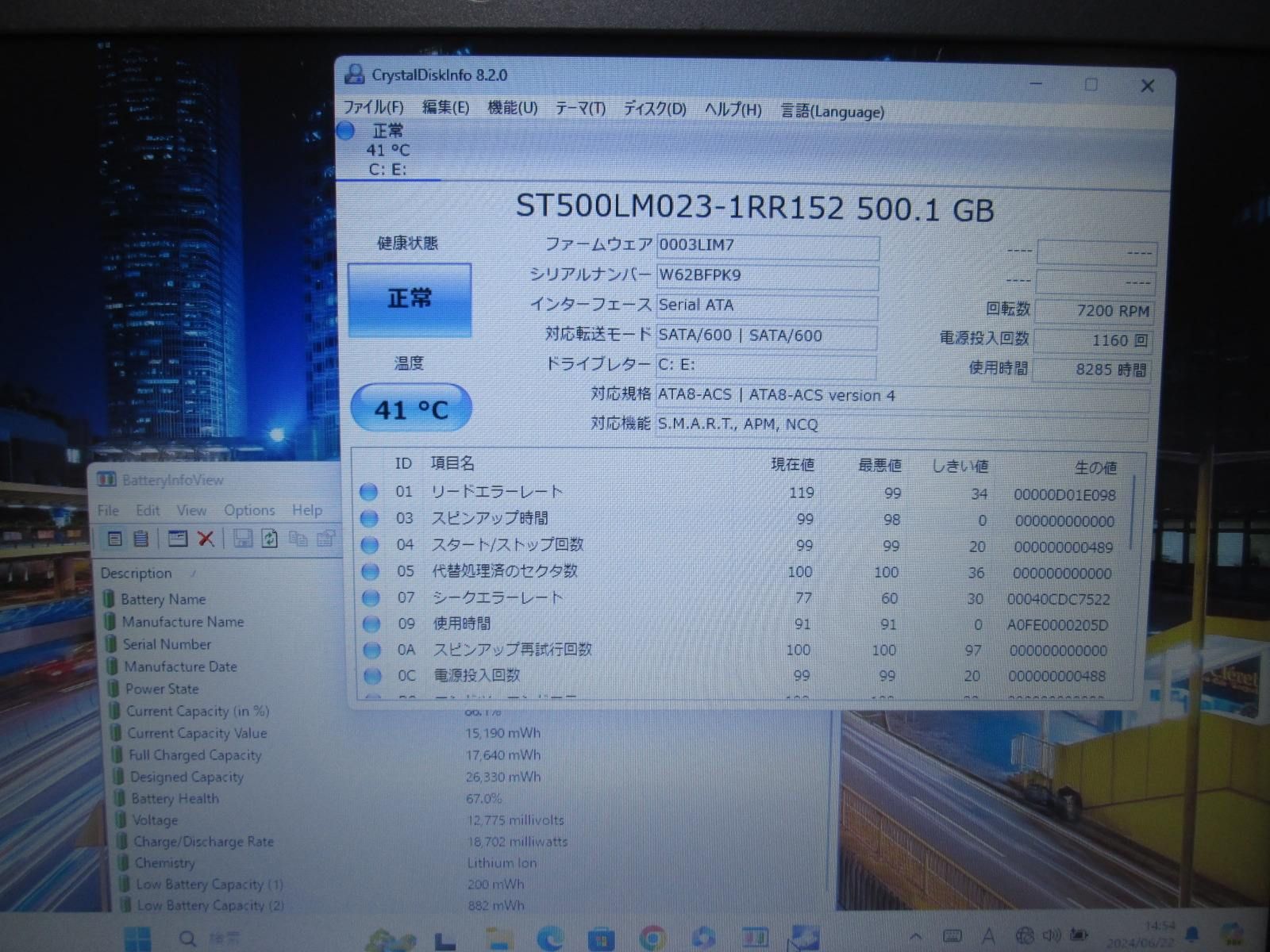 NEC VersaPro UltraLite PC-VK23TBZDR【Core i5 6200U】　【Windows11 Pro】 MS Office Online Wi-Fi 長期保証 [89819]