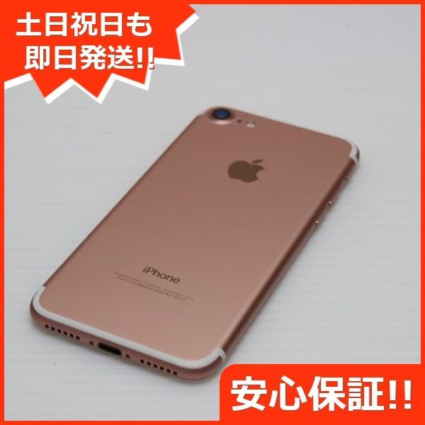 SIMフリー