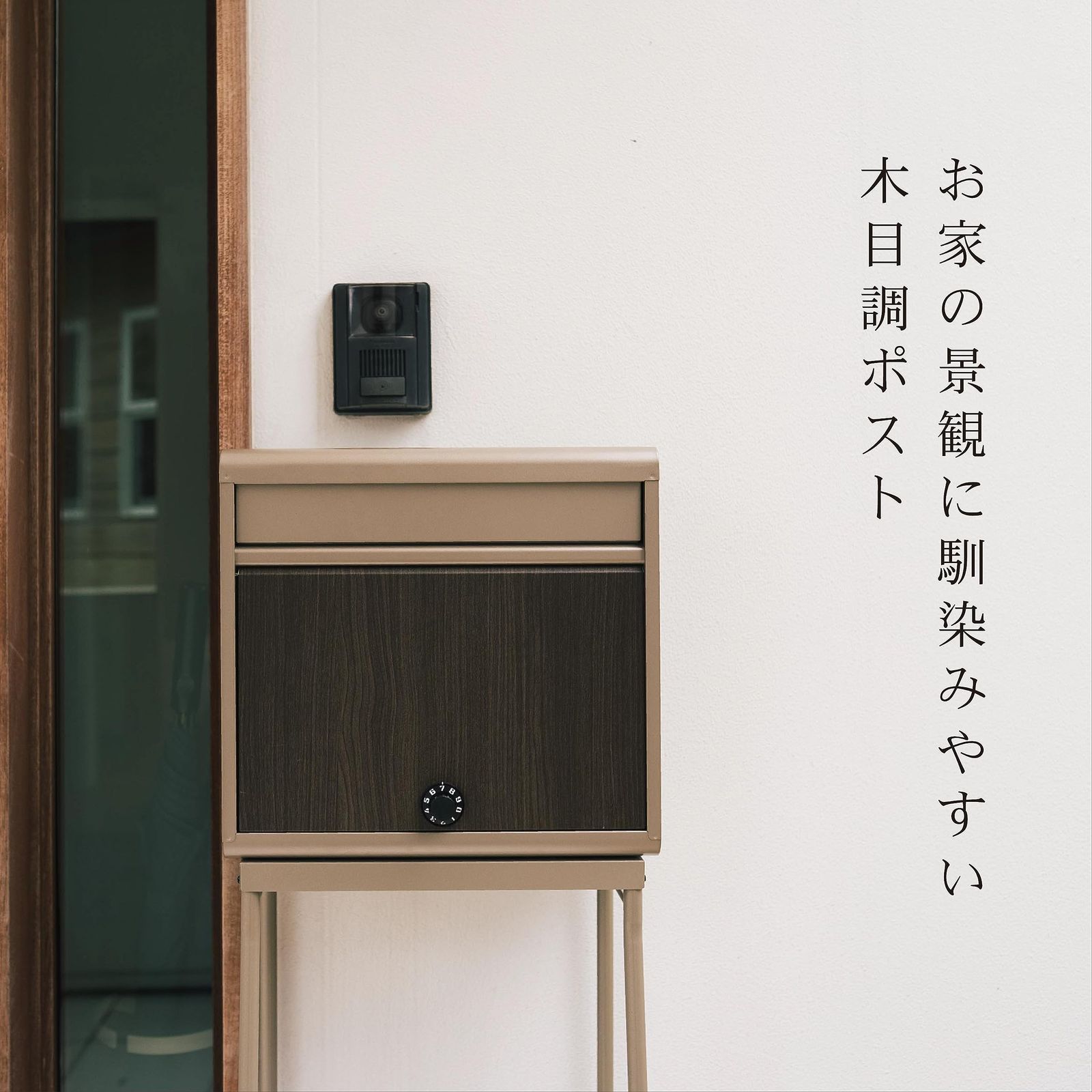 ダイヤル錠付き