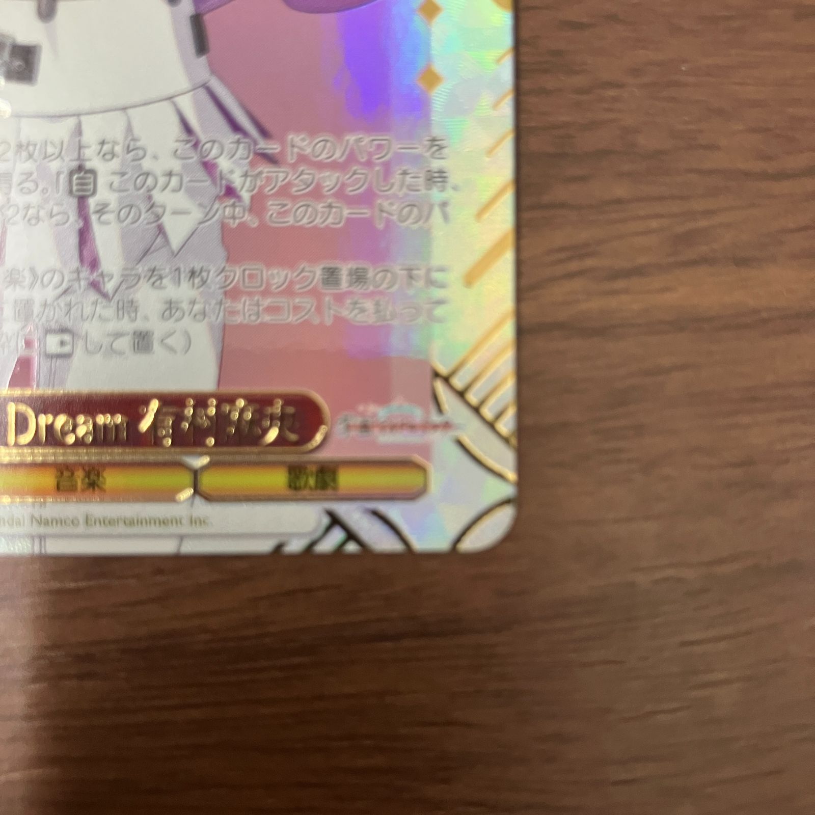 Feel Jewel Dream 有村麻央 SEC ヴァイスシュヴァルツ 学園