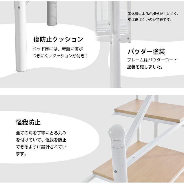 ロフトベッド パイプベッド シングル コンセント付き デスク付き 収納棚 収納 北欧風 二段ベッド 子供部屋 スチール 耐震 ベッド シングル パイプベッド パイプ 金属 bedframe PIPEB NEXPOTALLINN_EU