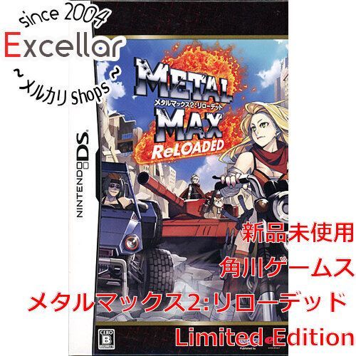 bn:4] メタルマックス2:リローデッド Limited Edition DS - メルカリ