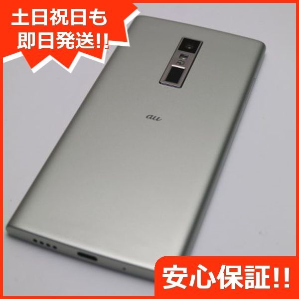 超美品 KYV45 URBANO V04 プラチナシルバー スマホ 本体 白ロム 土日祝発送OK 08000 - メルカリ