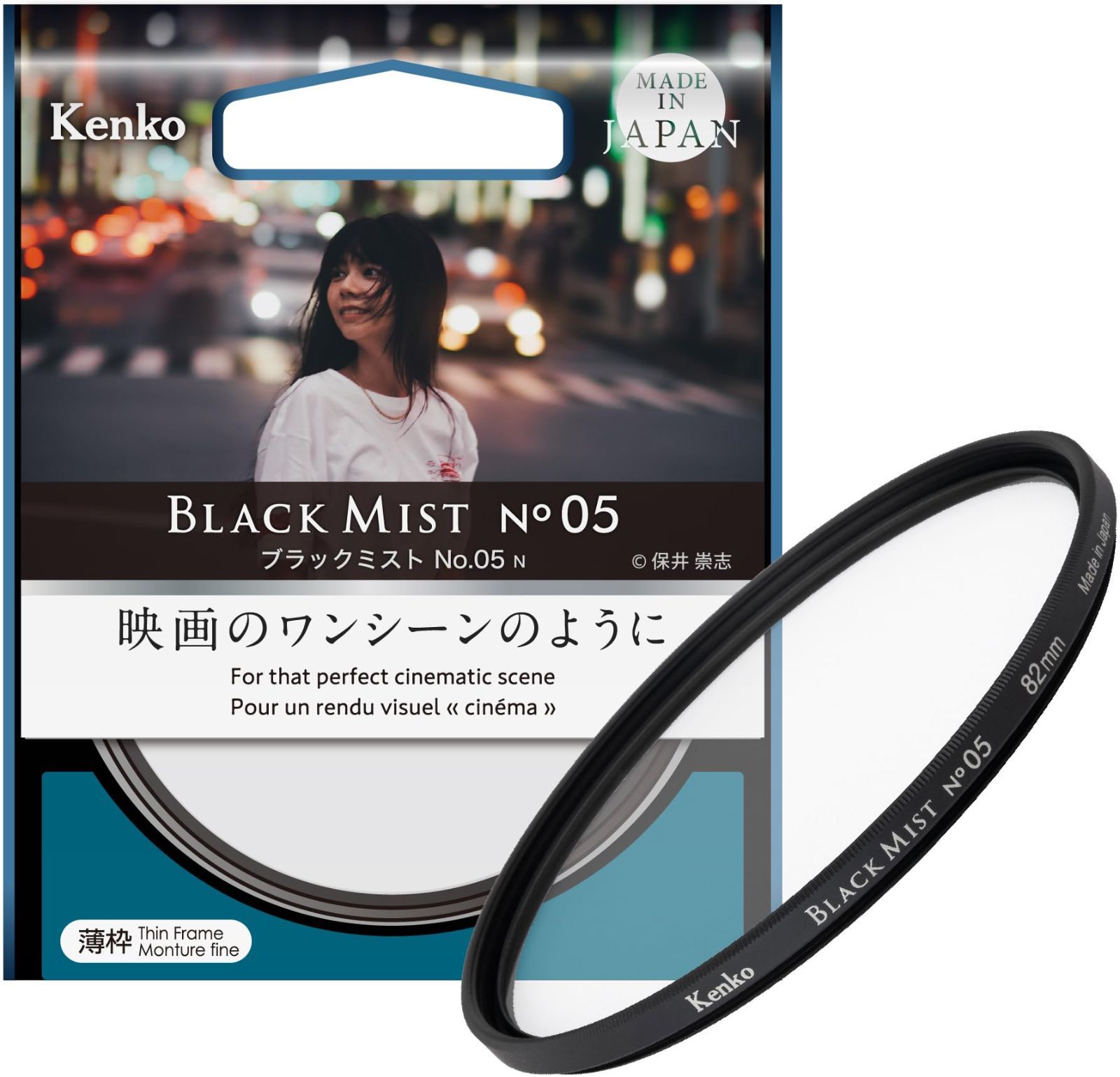 数量 N 82mm No.05 ソフト ディフュージョン効果 光をやわらかにする ブラックミスト 映画のワンシーンのように 広角レンズ対応薄枠 ミストフィルター 撥水 撥油コーティング ケンコー Kenko 182246 特別パッケージ