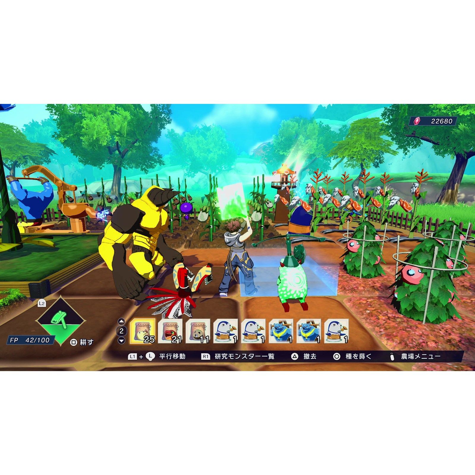 PS5ソフトFARMAGIA(ファーマギア) マーベラス Amazon.co.jp: FARMAGIA(ファーマギア) - PS5 : ゲーム