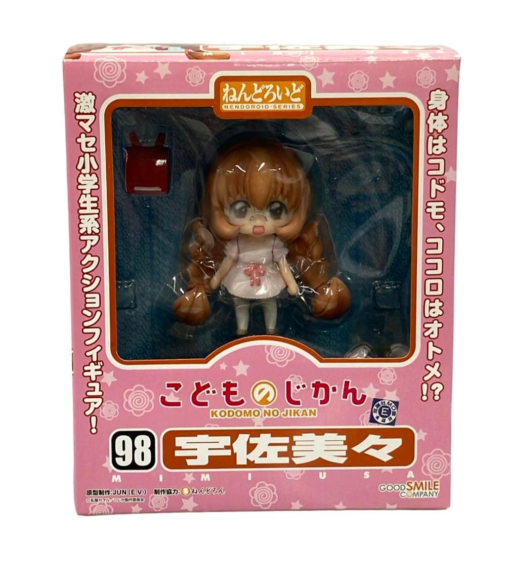 中古】こどものじかん ねんどろいど 宇佐美々 (ノンスケール