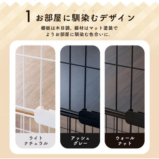 おしゃれ 多頭飼い