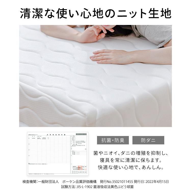 ポケットコイルマットレス ポケットコイル