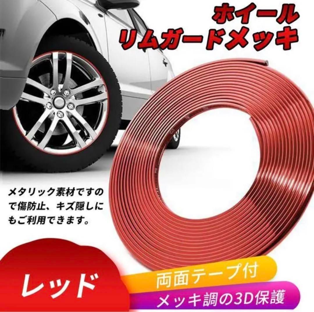 ステッカーなしの自転車の車輪 ステッカーなしの自転車の車輪