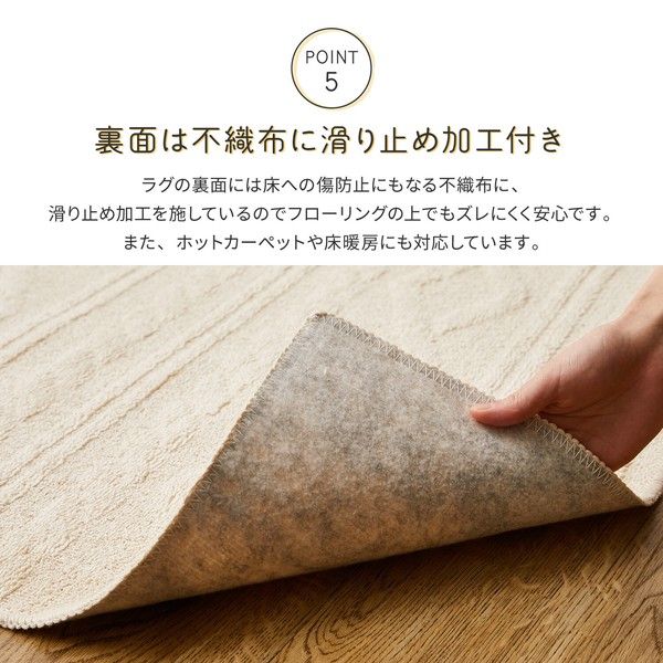 タフトラグ 綿100％ 洗える 抗菌 防ダニ 日本製「ナチュール 