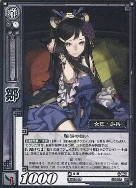 三国志大戦TCG 14弾&15弾　漢 フォイル15枚セット　foil 予約販売】本 三国志大戦TCG foil フォイル15枚セット 漢 14弾