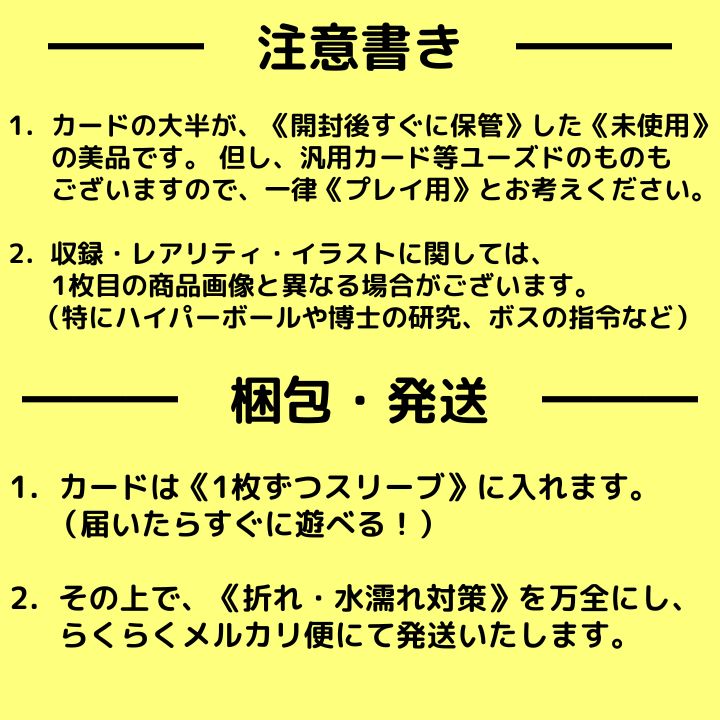 ポケモン - ポンタ　ミュウツーvstarサーナイトexデッキ　公式スリーブ付き サーナイトexミュウツーexデッキ スリーブ 付属品付き - メルカリ