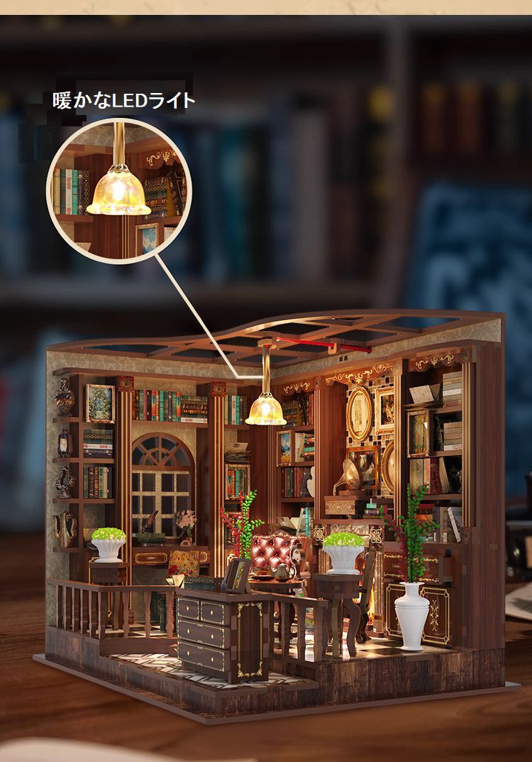 ミニチュア家具セット ハンドメイド ハンドメイド ミニチュア家具