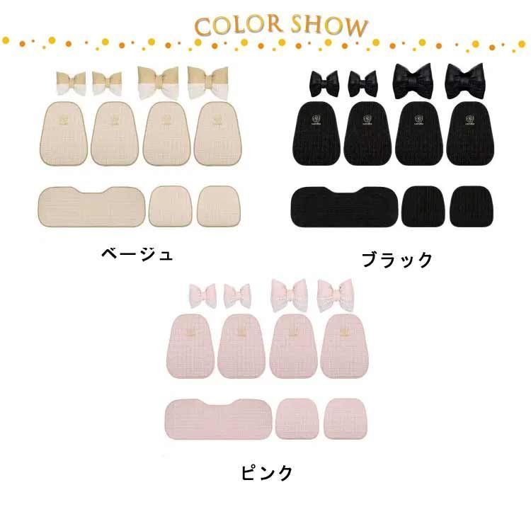 助手席 全席セット
