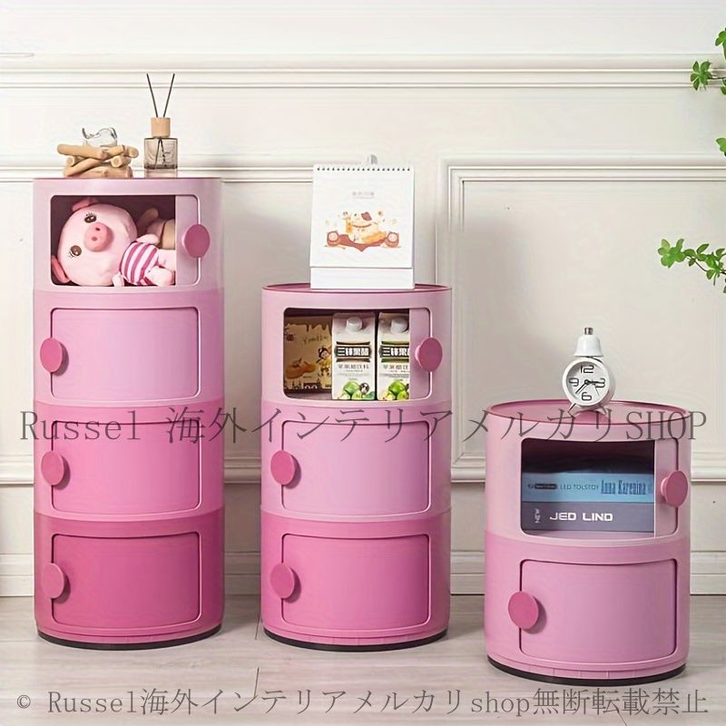 収納ボックス 3段 収納 ピンク プラスチック収納 収納BOX 円柱ラック