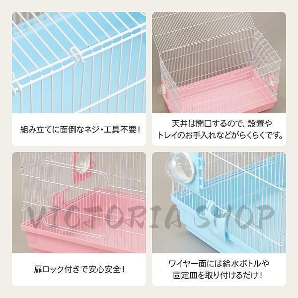 オシャレな小動物ゲージ★ハリネズミ・モルモット等★新品未開封 オシャレな小動物ゲージ☆ハリネズミ・モルモット等☆新品未開封