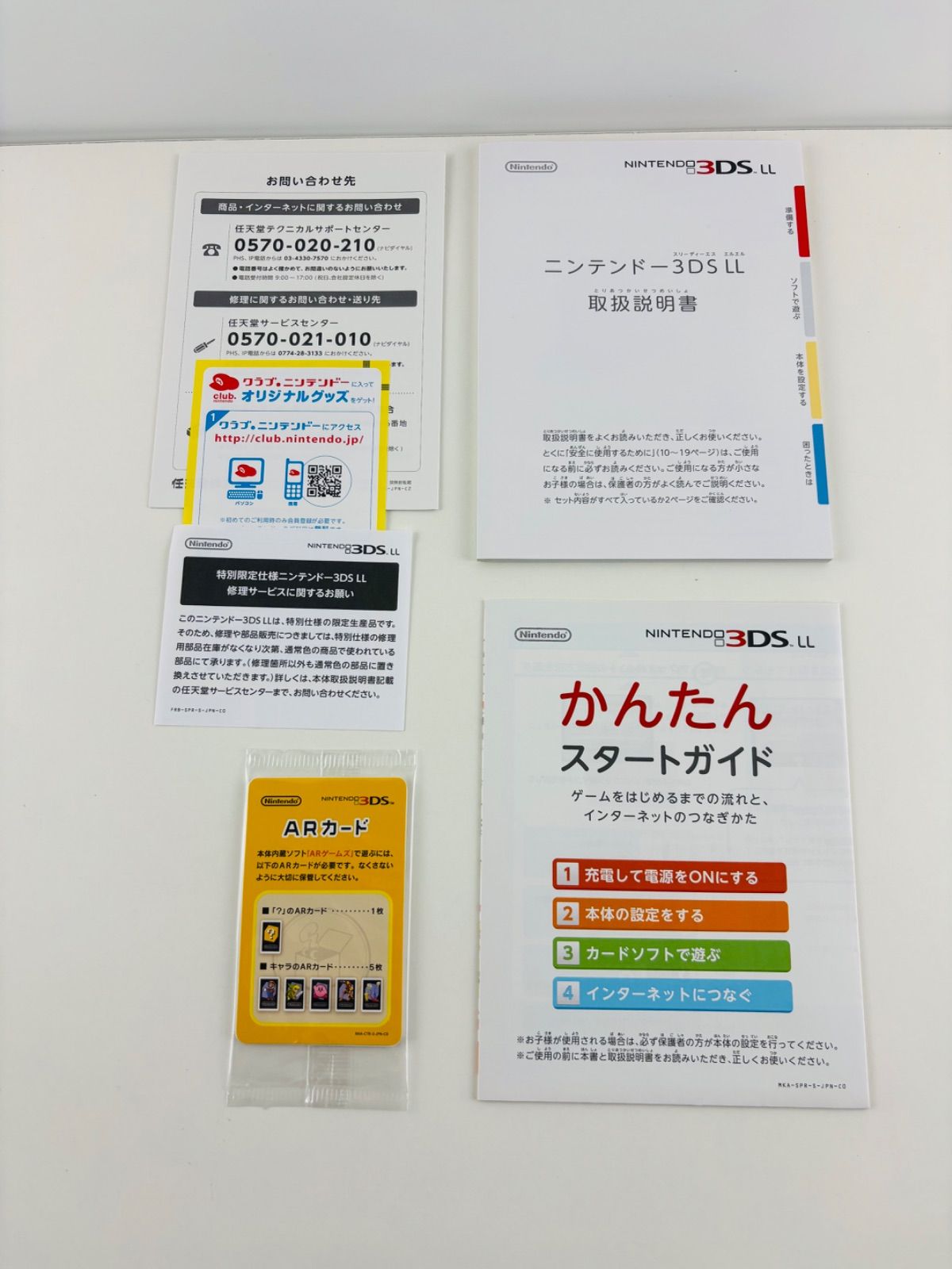 スーパーロボット大戦 UXパック