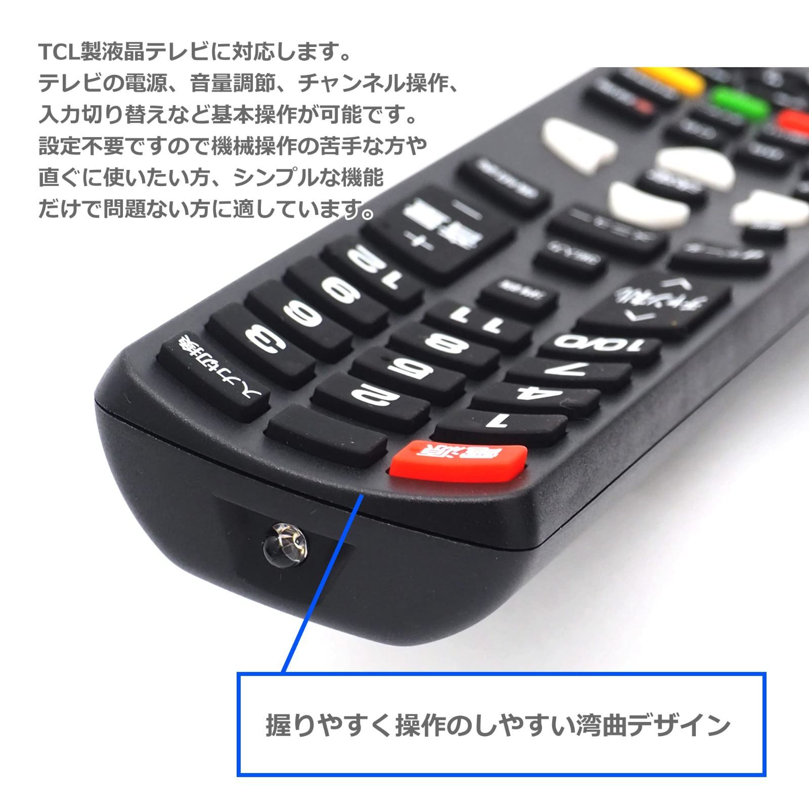 TCL テレビリモコン RC3100J02 - テレビ