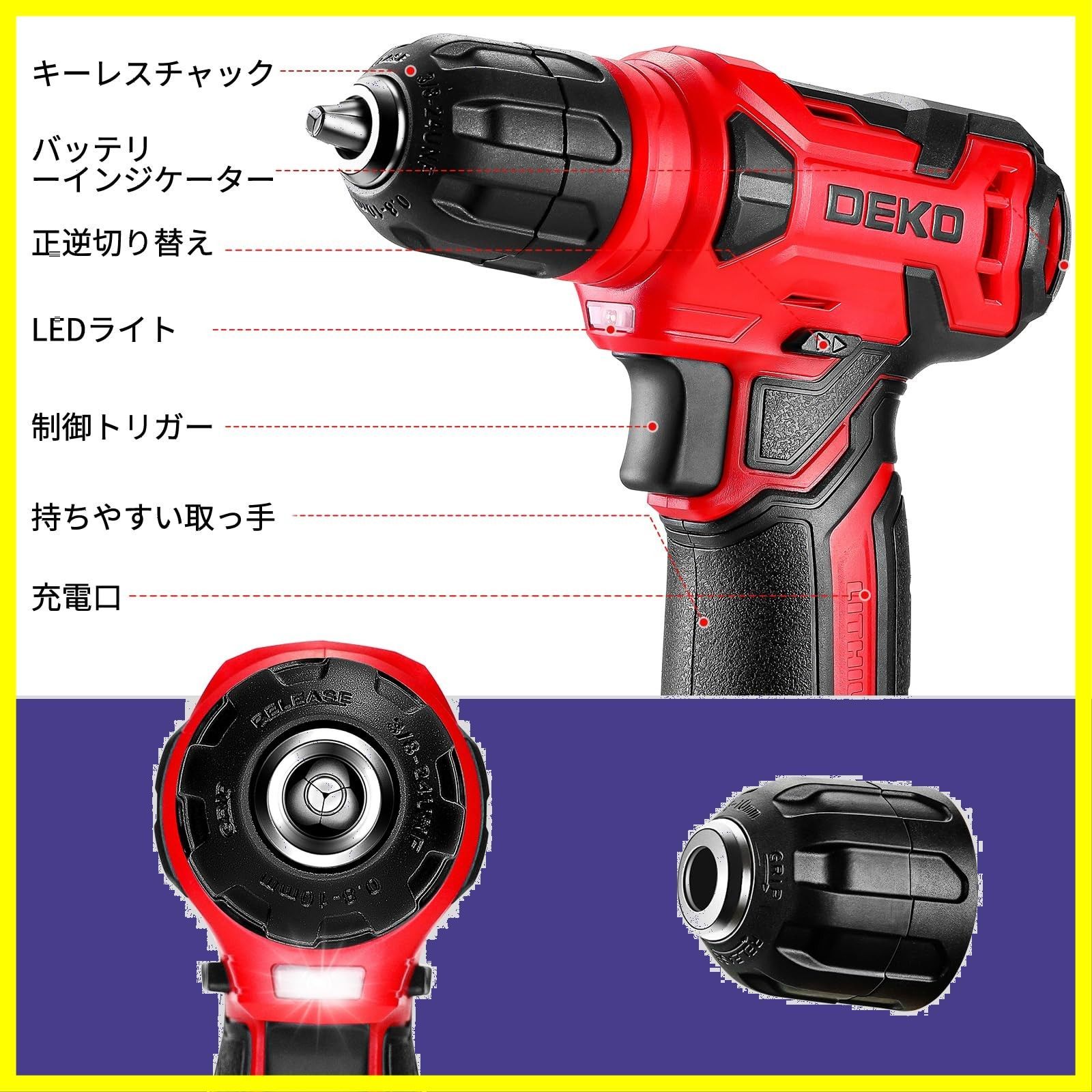 修理道具セット