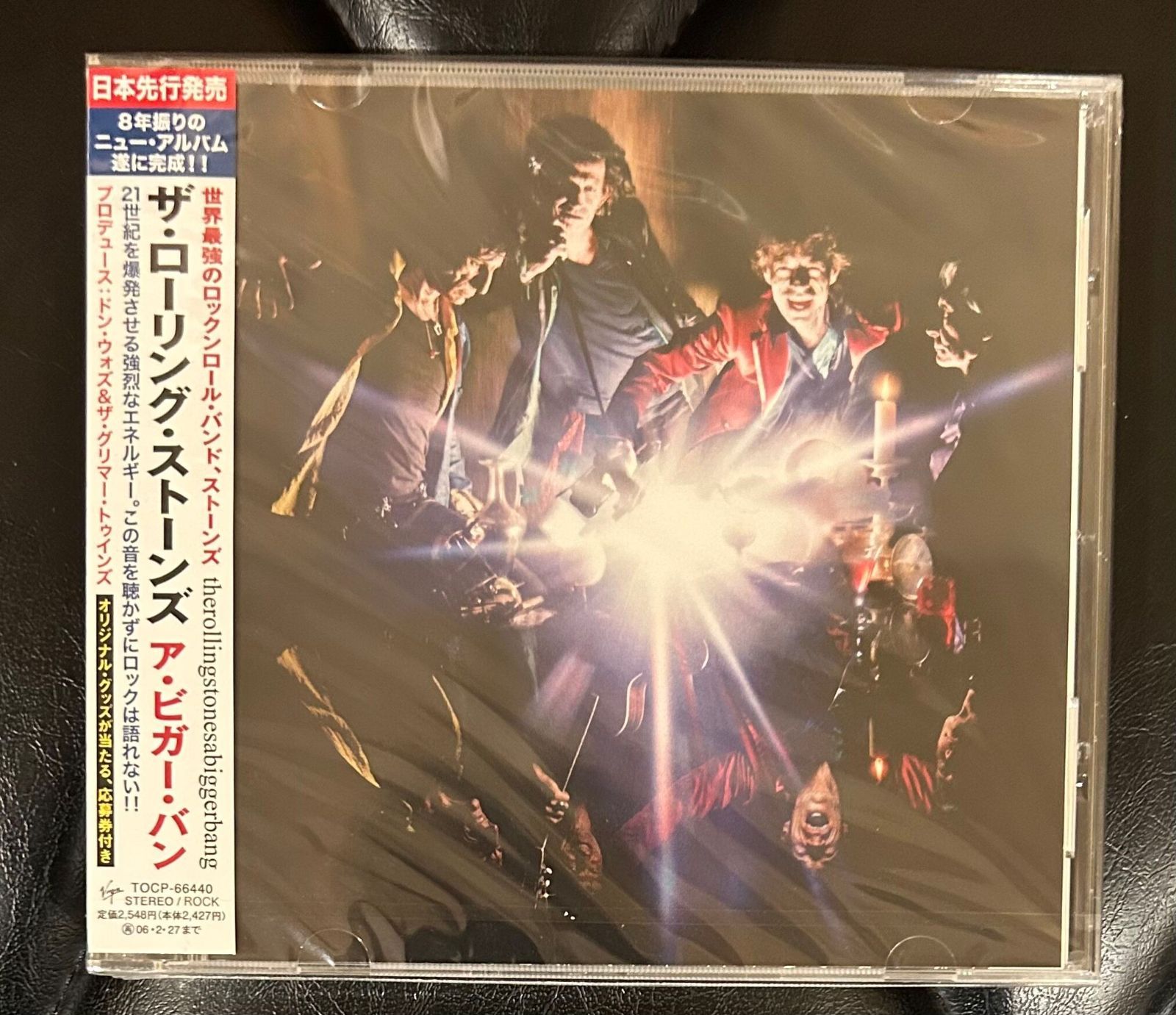 未開封CD】ローリング・ストーンズ 「ア・ビガー・バン」 Rolling