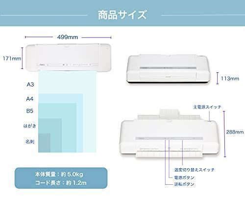 アスカ 4本ローラーラミネーター L413A3 - アスタリスク【即購入OK