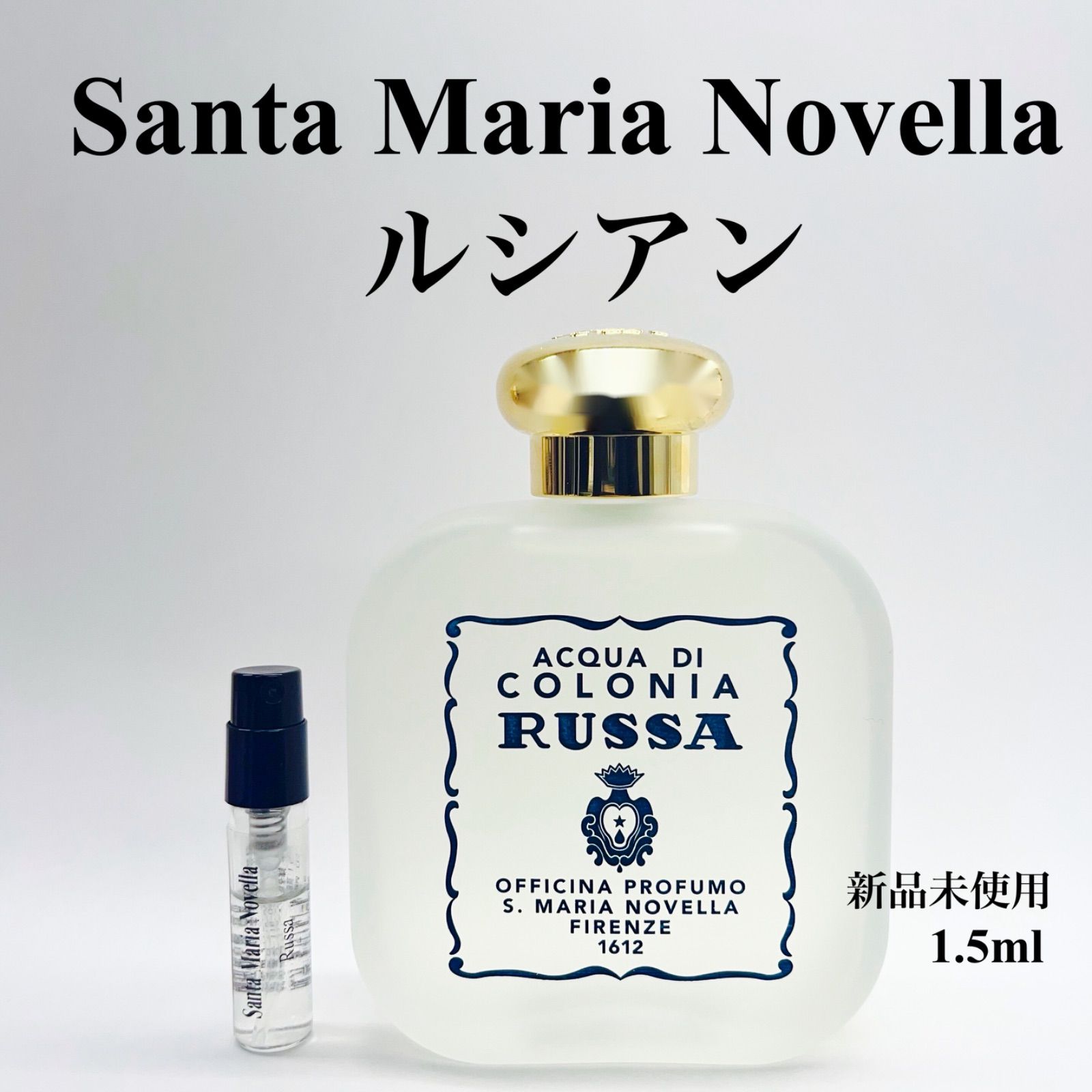 Santa Maria Novella Russa - Colonia サンタマリアノヴェッラ | 香水 