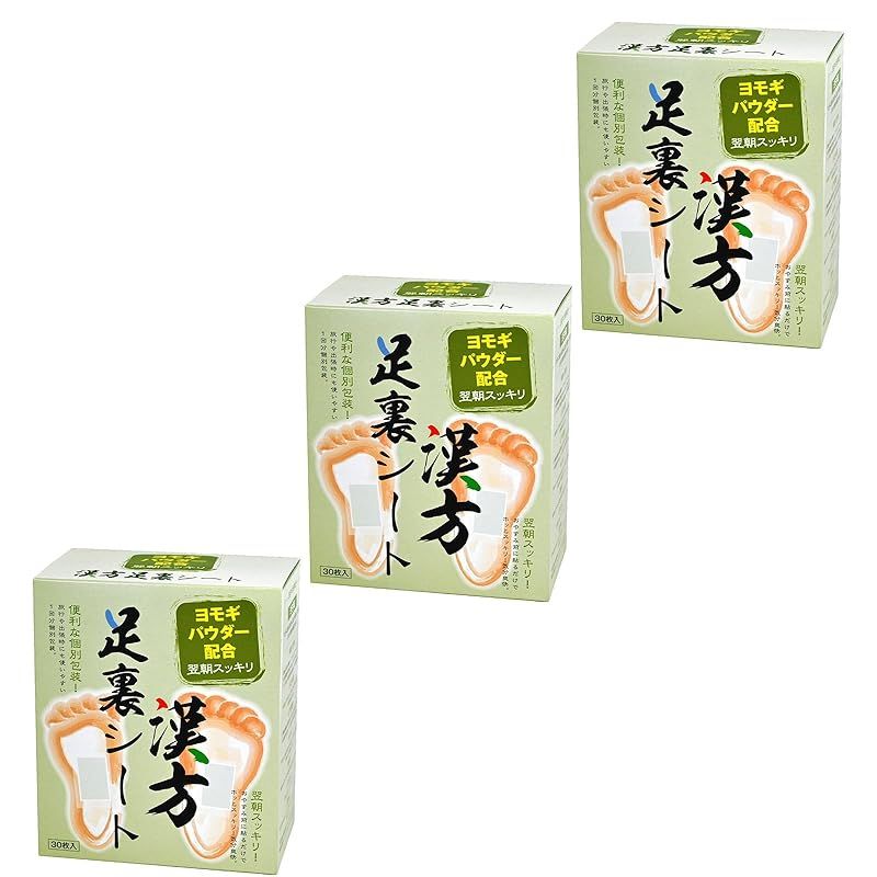 漢方足裏樹液シート ヨモギパウダー配合 30枚 15日分 8種類の健康成分 フットケア 足裏 足つぼ 健康 足裏樹液 樹液シート フットケア 足ツボ 足リラックス 3箱セット