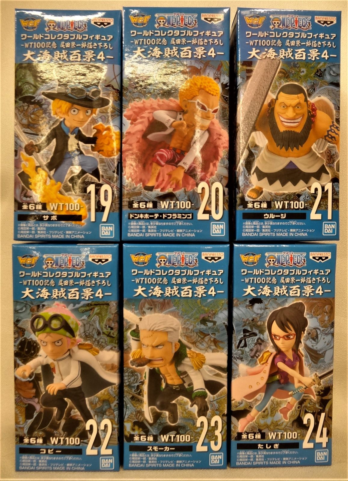 ワンピース　ワールドコレクタブルフィギュア　大海賊百景1　全6種 Amazon.co.jp: ONE PIECE ワンピース 大海賊百景1 2 3 4 5 6 7 8