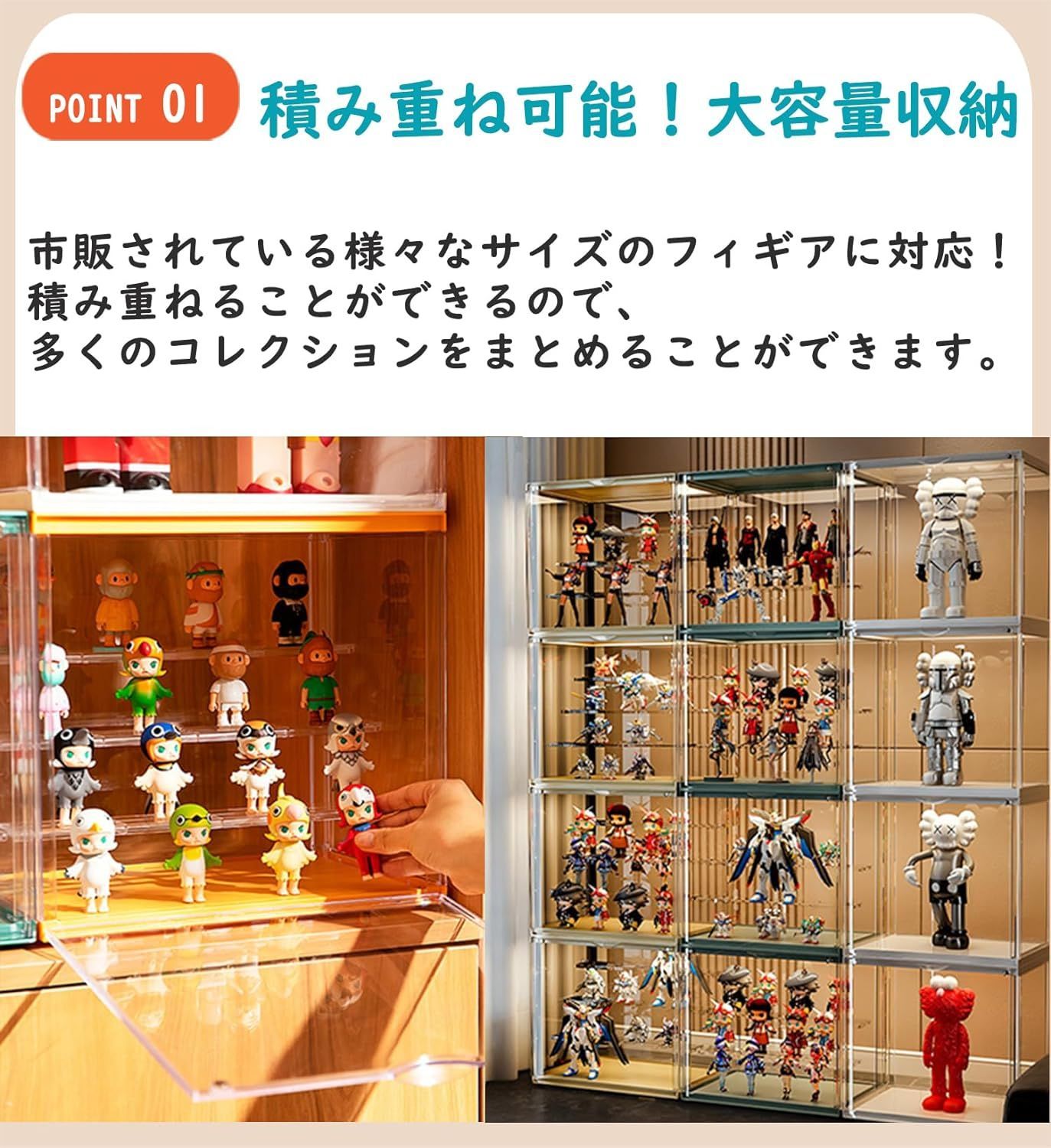 フィギュア 棚 アクリル uvカット 積み重ね可能 透明ケース クリア