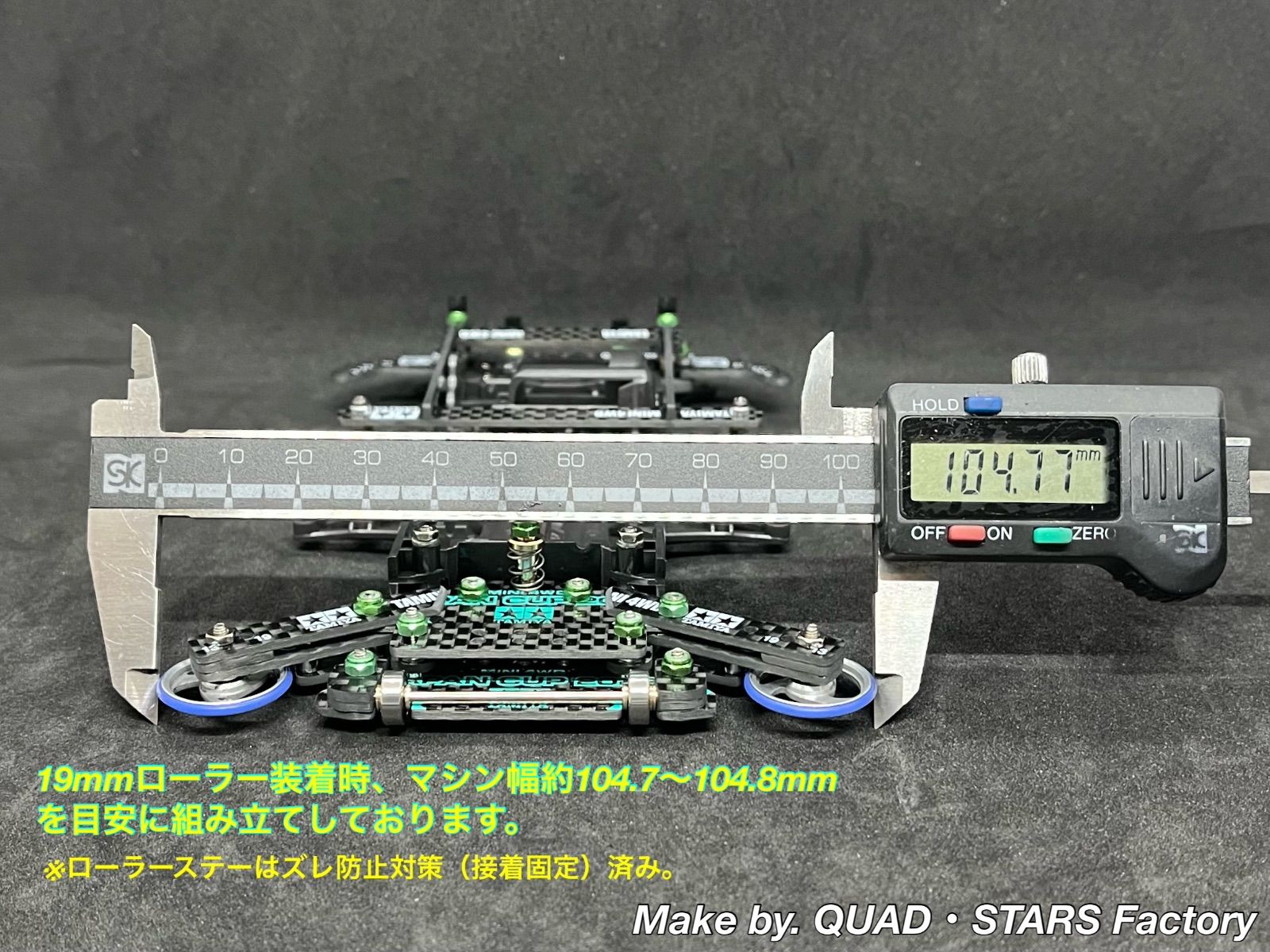 ミニ四駆・FM-Aシャーシ用】1軸リヤアンカー＋ローラーアンダーガード
