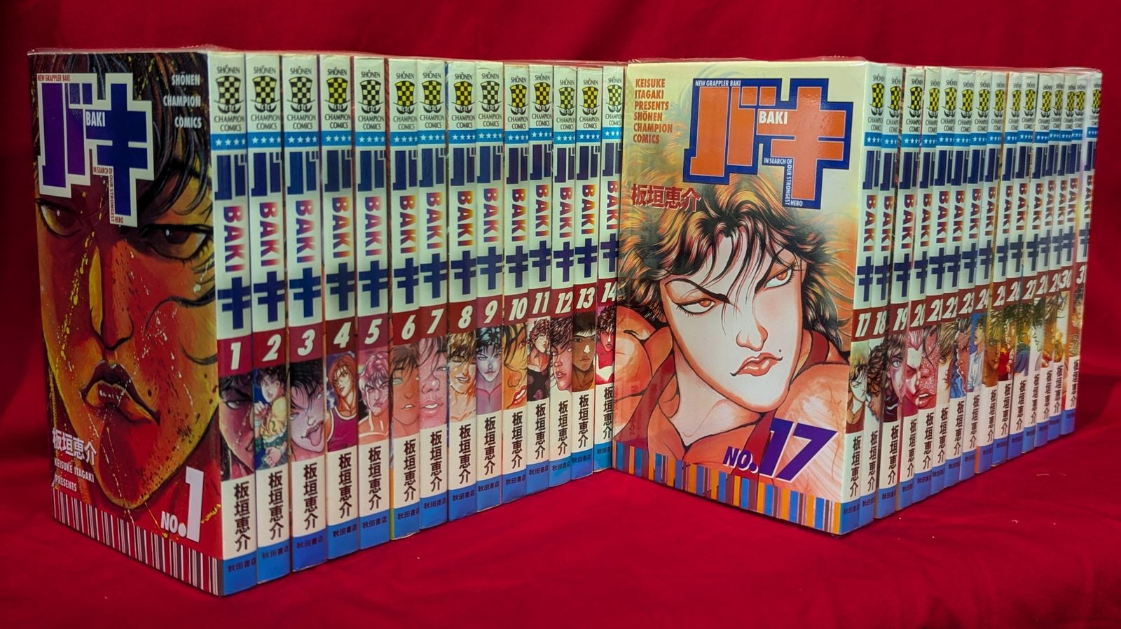 秋田書店 少年チャンピオンコミックス 板垣恵介 バキ全31巻 セット