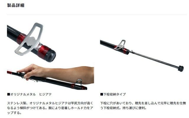 ダイワ BJ スナイパー ヘチX XH-240 | 釣具 釣り フィッシング ﾀﾞｲﾜ 20