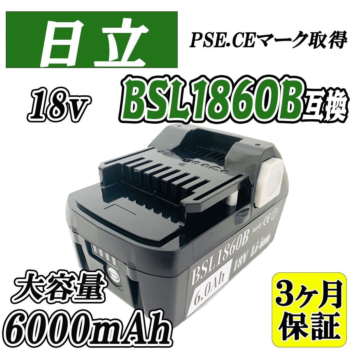 Bsl1860b discount