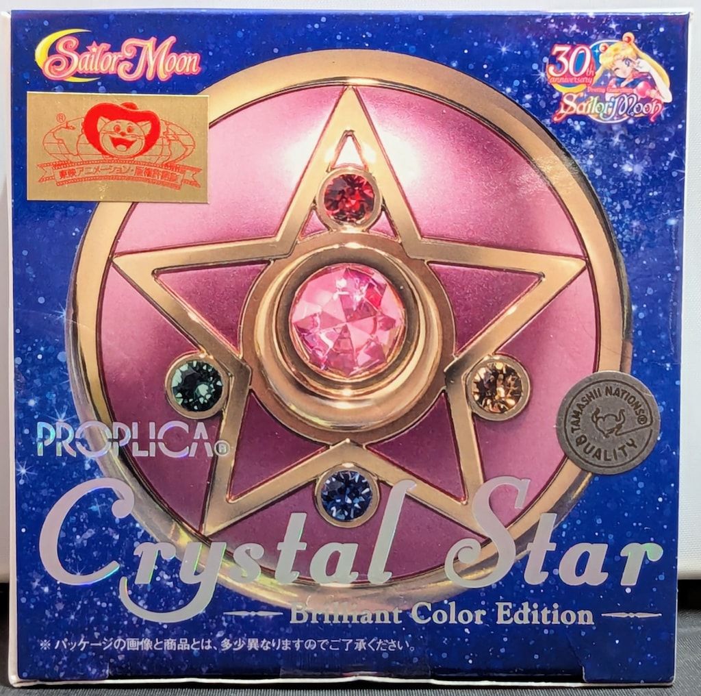 バンダイ セーラームーン30th PROPLICA クリスタルスター
