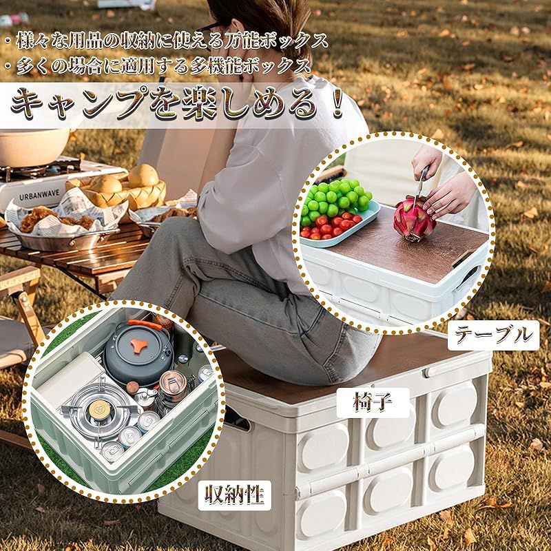 50L折りたたみ屋外ツール収納ボックス キャンプピクニックフードツール