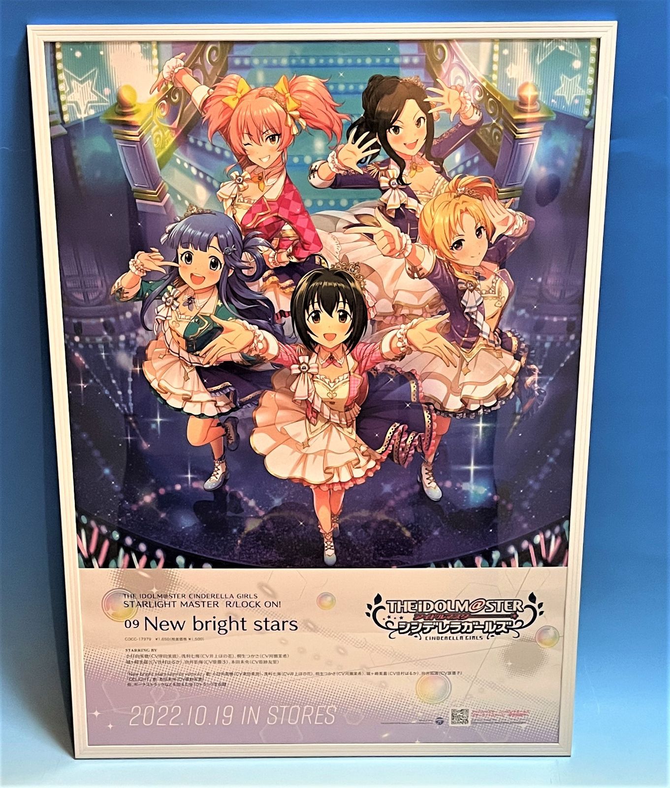 New bright stars 販売用告知B2ポスター - メルカリ