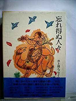 SWAN―白鳥―完結記念プレミアムセット SWAN―白鳥―完結記念プレミアムセット | 有吉 京子 |本 | 通販