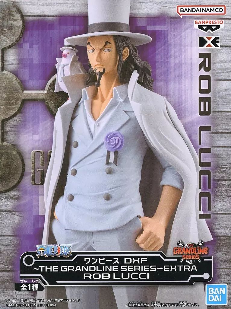 中古】フィギュア ロブ・ルッチ 「ワンピース」 DXF～THE GRANDLINE
