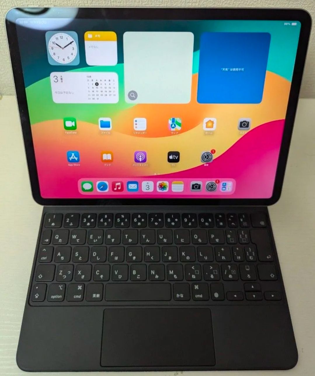 iPad Pro 第3世代 128GB Magic Keyboard セット Apple ipad pro11
