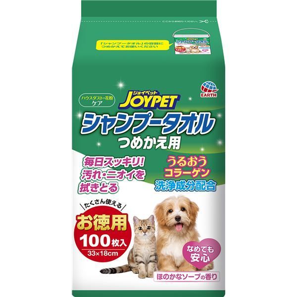 （まとめ）シャンプータオル ペット用 詰替 【×10セット】【ペット用品】【代引不可】 9,984円