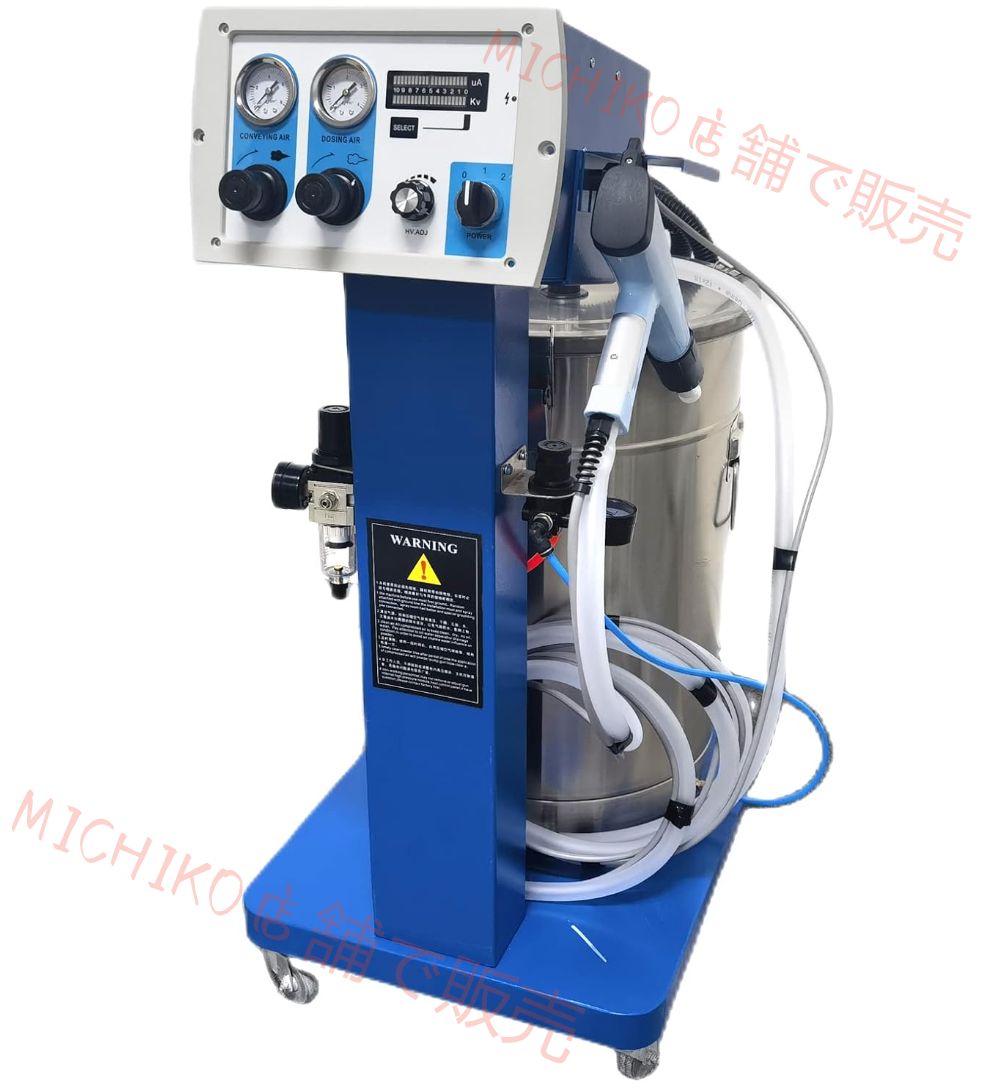 静電粉体塗装機 スプレーガン付き 粉体塗装ユニット 45L 110V