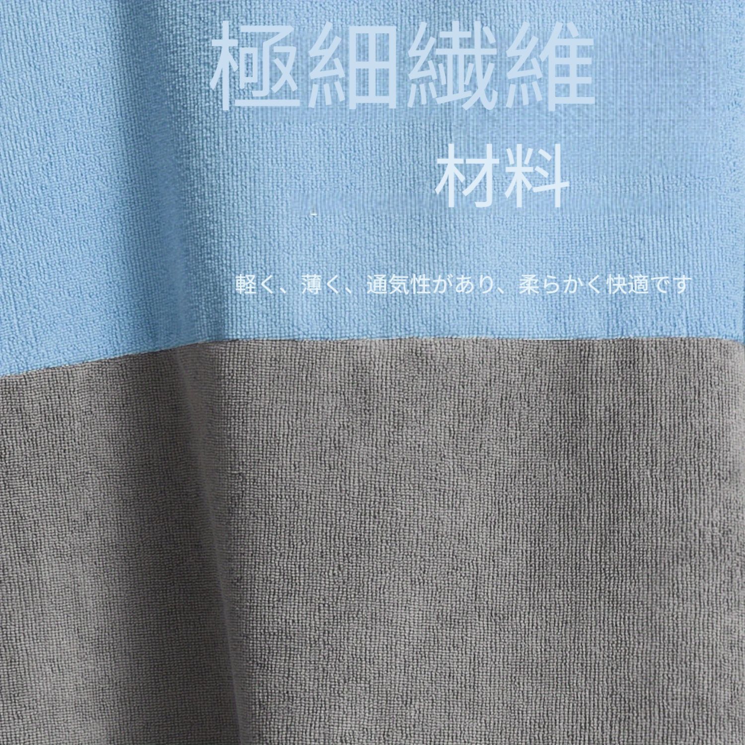 ビーチタオル ラッシュパーカー