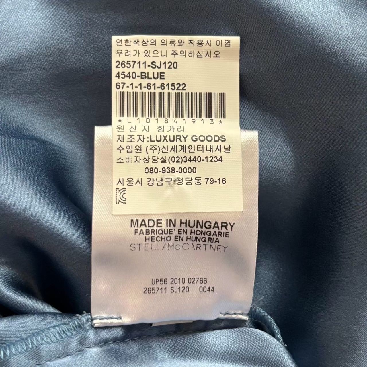 STELLA McCARTNEY ストライプワンピース　サイズ38 20170611083752609_215.jpg